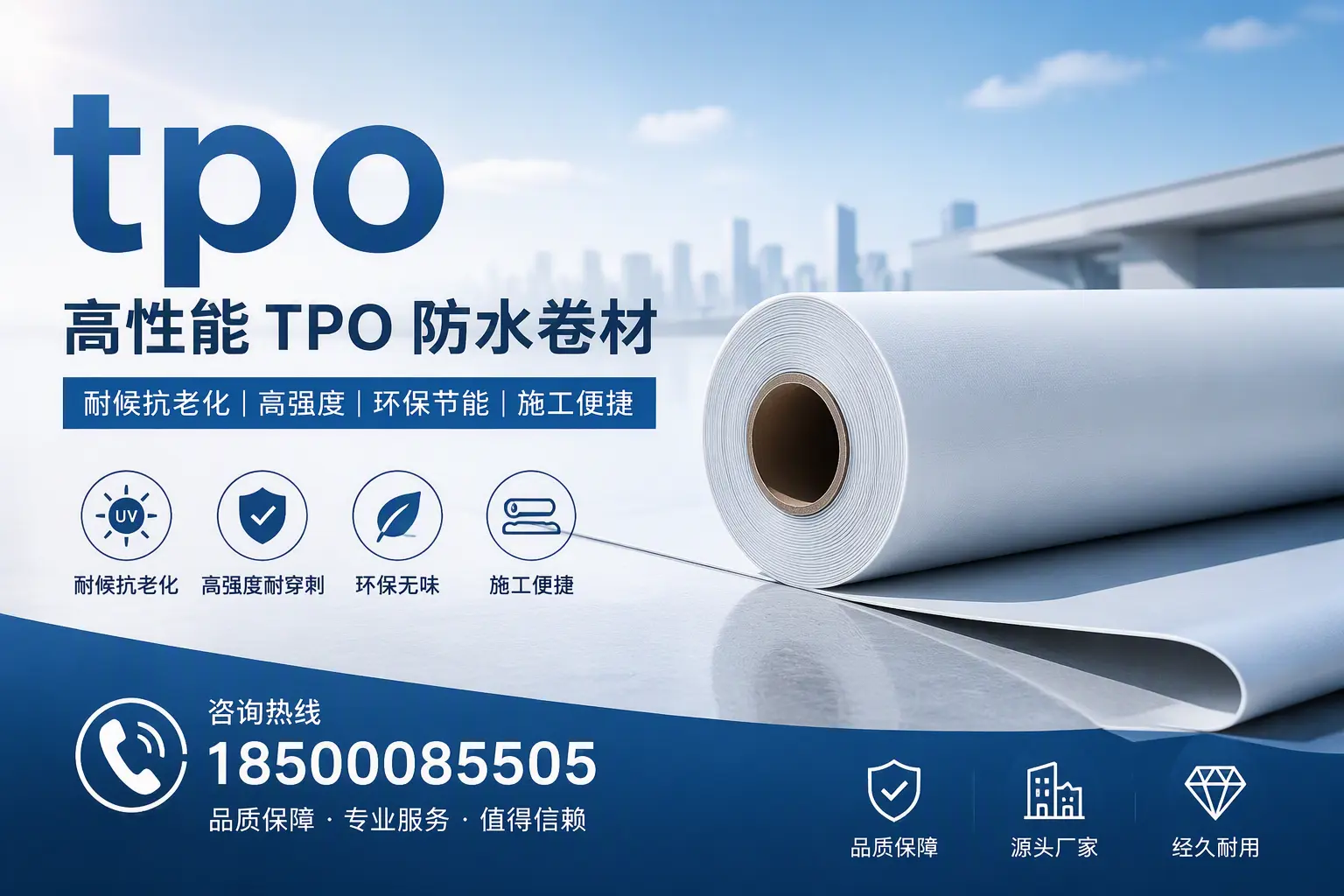 tpo材料的环保特性,助力黄冈企业实现可持续发展
